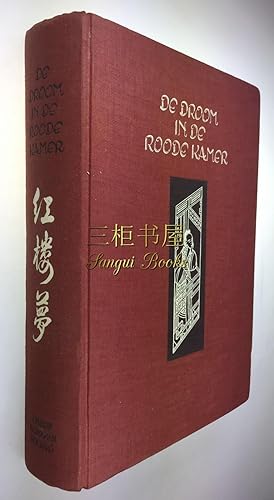 Will Erotic dreams of red chamber authoritative Erotic dreams of red chamber pity
