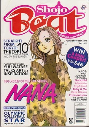 Shojo Beat Manga from the Heart July 2005 Vol.1, Issue 1