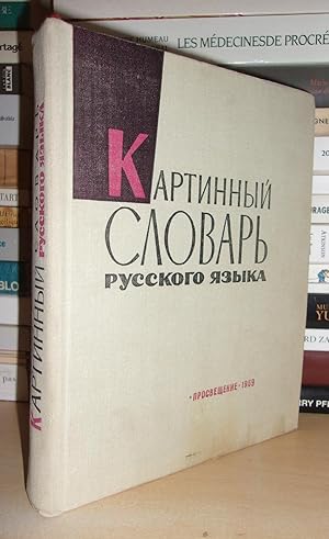 KARTINNII SLOVAR RUSKOVA YAZIKA : Picture Dictionary of the Russian Language - Dictionnaire Illus...