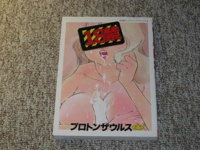 japanischer sex japanischer sex