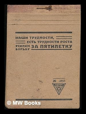 "Nashi trudnosti, yest' trudnosti rosta usilim bor'bu za pyatiletku." Svetoch no. 3461 [A blank n...