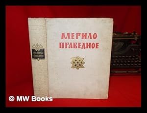 Merilo pravednoye po rukopisn xiv veka [Handwriting on the standard of righteousness century. Lan...