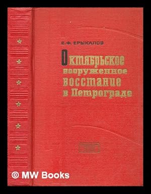 Oktyabr'skoye vooruzhennoye vosstaniye v Petrograde [October armed uprising in Petrograd. Languag...