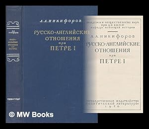 Russko-angliyskiye otnosheniya pri Petre I [Russian-British relations under Peter I. Language: Ru...