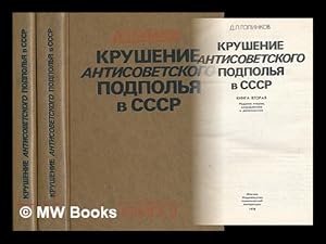 Krusheniye antisovetskogo podpol'ya v sssr [The collapse of the anti-Soviet underground in the US...