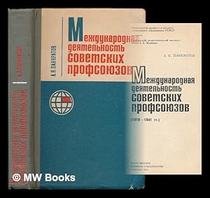 Mezhdunarodnaya deyatel'nost' sovetskikh profsoyuzov, 1918-1941. [International activities of the...