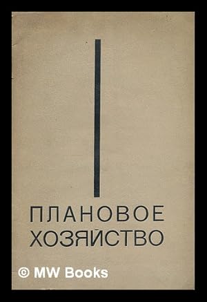 zhurnaly knigi karty i atlasy 1929 [Magazines Books Maps and Atlases 1929. Language: Russian]