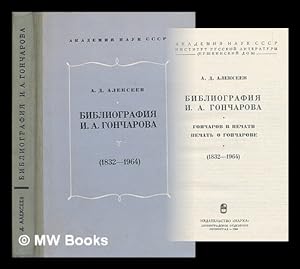 Bibliografiya I.A. Goncharova. Goncharov v pechati. Pechat' o Goncharov. (1832-1964) [Bibliograph...