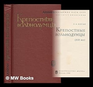 Krepostnyye vol'nodumtsy (XIX vek). [Serf freethinkers (19th century). Language: Russian]