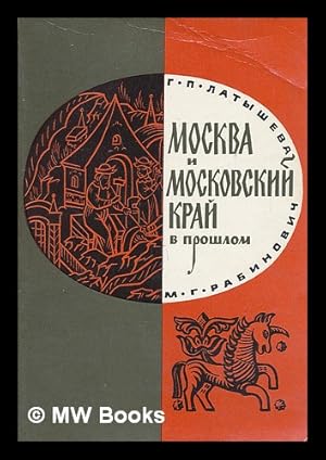 Moskva i moskovskiy kray v proshlom [Moscow's past. Language: Rusian]