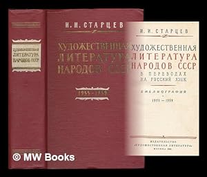 Khudozhestvennaya literatura narodov SSSR v perevodakh na russkiy yazyk : bibliografiya 1955-1959...