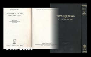 Ma'amar al hadpasat ha-Talmud : toldot hadpasat ha-Talmud [History of the printing of the talmud ...