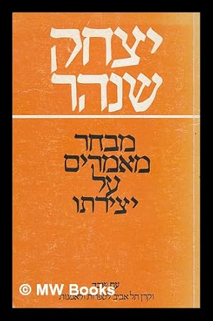 Yitzak Shenhar a selection of critical essays on his literary prose [Language: Hebrew]