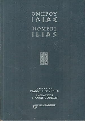 Homeri Ilias, Verses 468-617