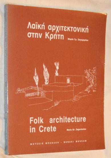 Folk Architecture in Crete - Maria Gr. Zagorissiou
