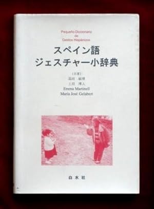 PEQUEÑO DICCIONARIO DE GESTOS HISPANICOS. (Texto bilingüe español - japones / spanish - japanese)