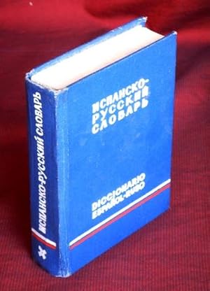 PEQUEÑO DICCIONARIO ESPAÑOL-RUSO. (3ª Edicion ampliada / Excelente estado)
