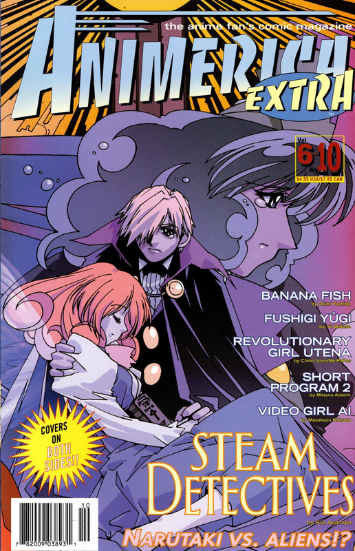 Animerica Extra Vol 6 No 10 Banana Fish Fushgi Yugi Revolutionary Girl Utena Short Program 2 Video Girl Ai By Akumi Yoshida Yu Watase Chiho Saito Be Papas Mitsuru Adachi Masakazu Katsura Very Good