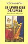 Le Livre Des Psaumes Bilingue Hébreu-Français & Phonétique