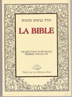 La Bible Sinaï - Petit format - Hébreu/Français