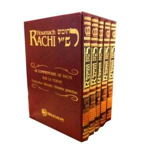 Commentaire de Rachi sur la Torah (Houmach Ness) - 5 volumes.