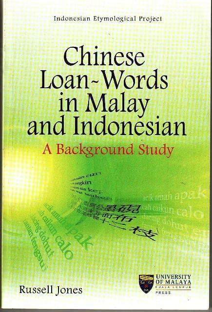 etymology of the word loanwords and etymology of the word loanwords and