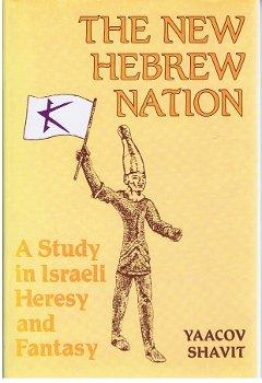 The New Hebrew Nation: A Study in Israeli Heresy and Fantasy.,