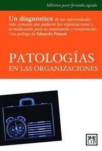 PATOLOGIAS EN LAS ORGANIZACIONES