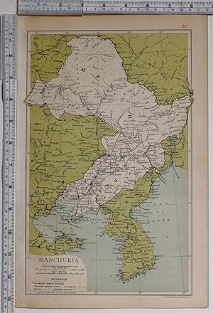 1908 RARE MAP CHINA PROVINCE MANCHURIA Manchukuo - MOUKDEN PORT ARTHUR SHENGKING