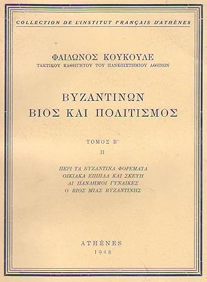 Vie et civilisation byzantines,. Phaidônos Koukoule,.Byzantinôn bios kai politismos. II, 2, Vêtem...