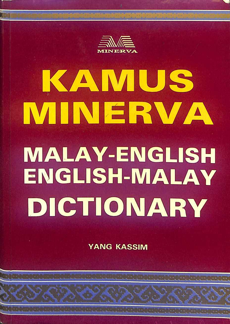 Kamus Bahasa Malaysia English English Bahasa Malaysia Bilingual Dictionary By Rasidin Ghani B A Hons Good Paperback 1995 Webuybooks
