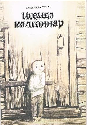 Moi Vospominaniia. Rasskaz o sirotskom detstve poeta. na Tatarskom Iazike. Tatar children's book.