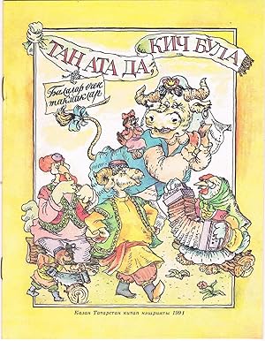 Tan ata Da, Kich Bula. S Yutra do Vechera Tatar Tartar children's book.