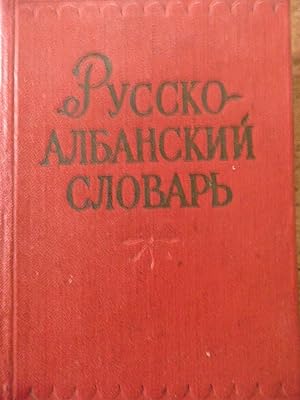 Karmany Russko-Albansky Slovar'. Russian into Albanian Pocket Dictionary.
