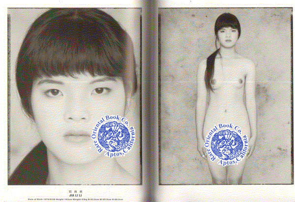 china-women-nudee-suriname-javanese-girl-nude
