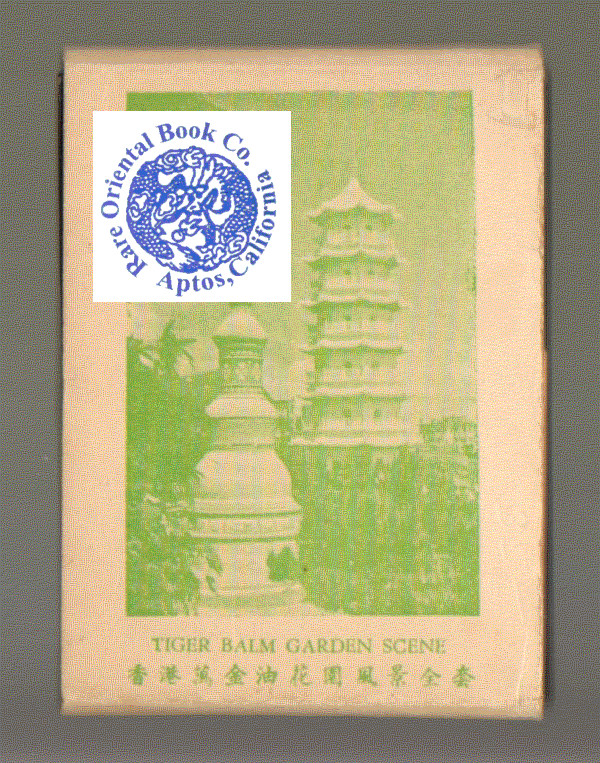 Tiger Balm Garden Scene A Folding Album Of 20 Hand Colored