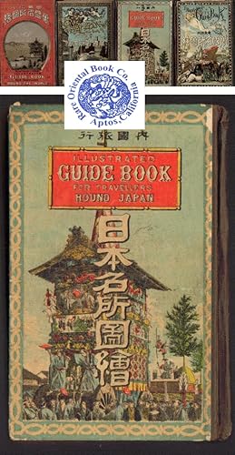 ILLUSTRATED GUIDE BOOK FOR TRAVELLERS ROUND THE WORLD. Japanese Title: SEKAI RYOKO BANKOKU MEISHO...