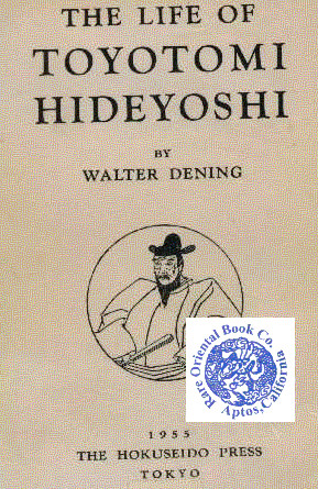 THE LIFE OF TOYOTOMI HIDEYOSHI.