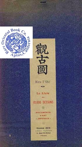 LE LIVRE DES 10.000 DESSINS: Documents d'Art Japonais.