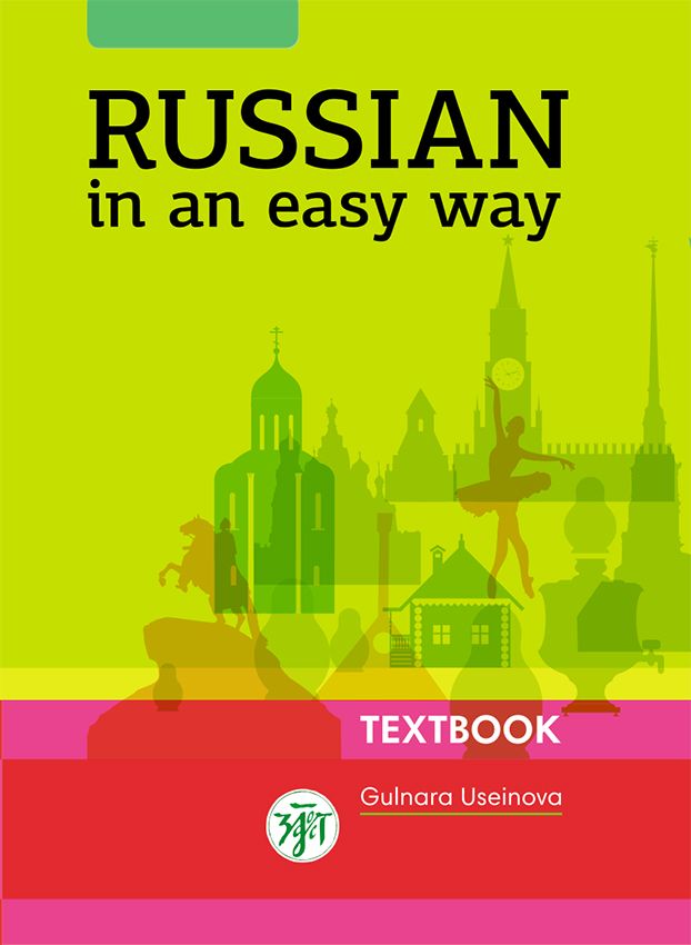 Book Russian Language