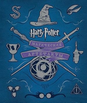 Garri potter shrift russkij pdf