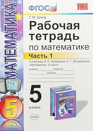 Matematike Matematike