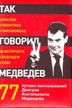 Sebes Abebooks - 