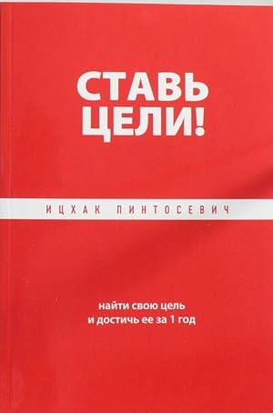 Stav 1 Abebooks - 