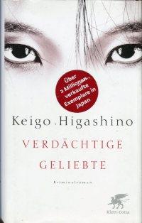 Verdächtige Geliebte., Kriminalroman. Aus dem Japanischen von Ursula Gräfe.
