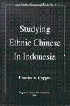 Studying Ethnic Chinese in Indonesia (Asian Studies Monograph Series No. 7)