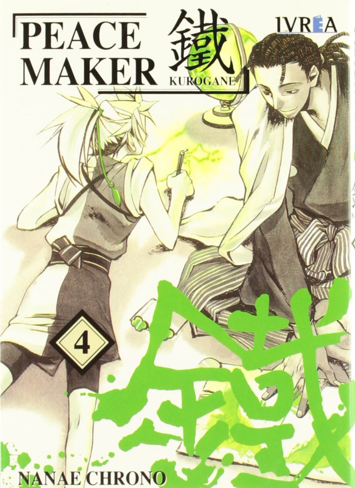 Peace Maker Kurogane, 4 - Chrono, Nanae