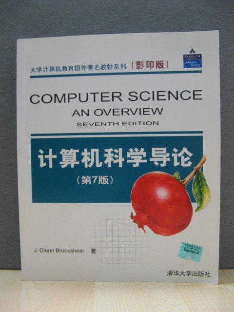 Computer Science: An Overview - Brookshear, J. Glenn
