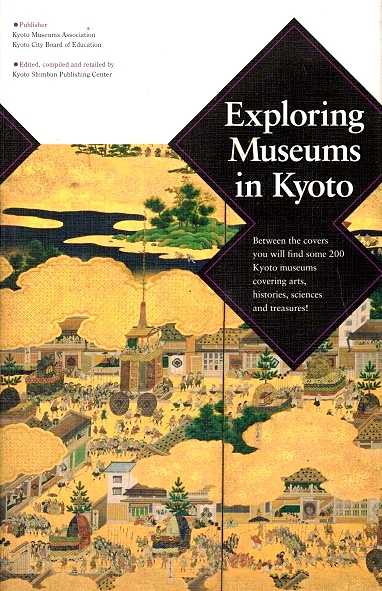 Exploring Museums in Kyoto - Kyoto Shimbun Publishing Centre