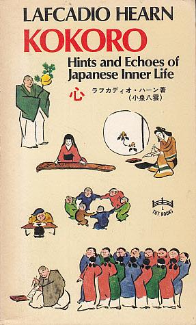 Kokoro Hints And Echoes Of Japanese Inner Life Hearn Lafcadio Kokoro Hints And Echoes Of Japanese Inner Life Hearn Lafcadio